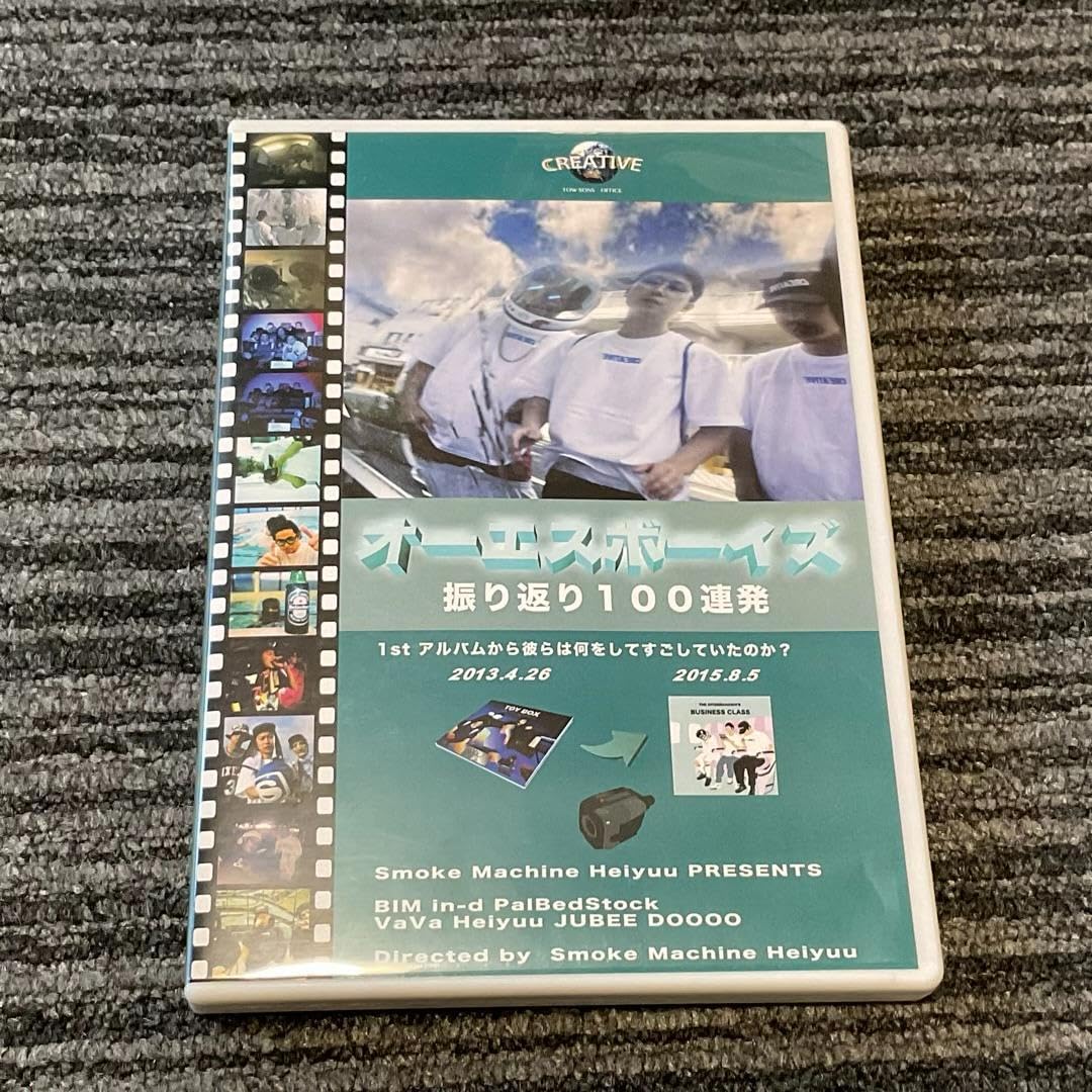 Amazon.co.jp: THE OTOGIBANASHI'S オーエスボーイズ 振り返り100連発